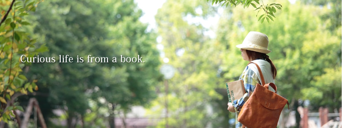 Curious life is from a book.